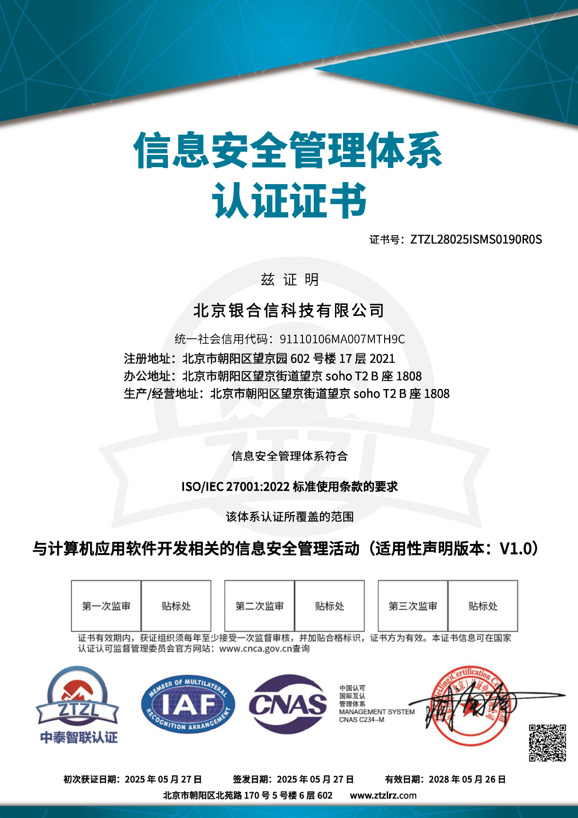 ISO27001